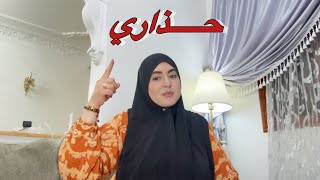 لوستي أكبر العدوا ديالي بغات تفرقني على راجلي وتزوجو من …