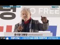 12.28 광화문광장 윤석열대통령탄핵 무효집회 한미일 삼각동맹 지킨다.김철용교수