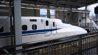 【山陽新幹線】博多駅  のぞみ22号東京行が発車