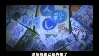 本屋大賞第一名小說《告白》驚人的改編震撼大銀幕