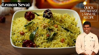 எலுமிச்சை சேவை | Lemon Sevai Recipe | How to Make Lemon Sevai | CDK #412 | Chef Deena's Kitchen