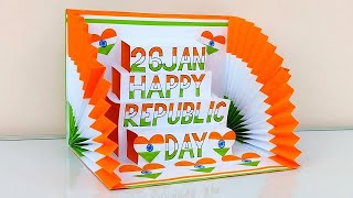 DIY Republic Day Greeting card / Republic day card making ideas handmade / Republic day card 2022