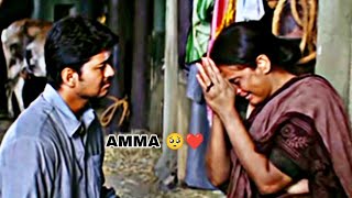 Dheivathukke Maaruvesama | Amma Song Whatsapp Status Tamil |
