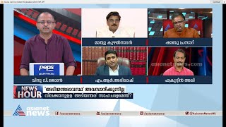 'നിരോധിക്കുന്നെങ്കിൽ ബിബിസിയെ തന്നെ നിരോധിക്കുന്നതല്ലേ നല്ലത് ?' | BBC Documentary