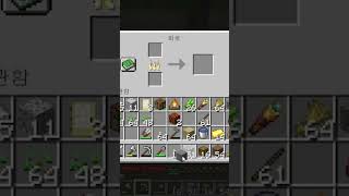 석재 절단기 용도와 조합법 minecraft recipe