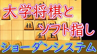 ソフト指しってどう対策したらいいと思いますか？【148局目】23/6/5