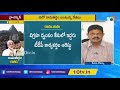 రామతీర్థంలో వైసీపీ టీడీపీ పోటాపోటీ live chandrababu and sai reddy ramateertham tour 10tv news