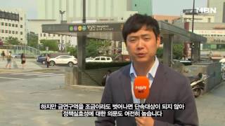 지하철 흡연 단속 첫날! 곳곳에서 '실랑이'?