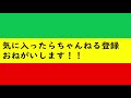 【セルフ documentary of 日向坂46】涙腺崩壊！？おひさまが見るべき2つの理由とは！？