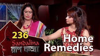 Combined Skin Pack | Home Remedies | রূপ কথা | Rup Kotha | Ep 236