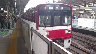 【浦賀～品川間各駅停車】京急本線普通品川行き京急1500形1565編成6両　横浜駅発車