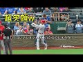 大谷翔平に惚れた瞬間⁈【大谷翔平モテモテ説】プロカメラマンが大谷選手を撮影中笑いが止まらず撮れ高ゼロ⁈素に戻った瞬間がクールすぎたw