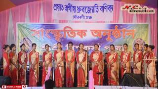 Assamese Chorus Perform Tulungia Bazar 2019.