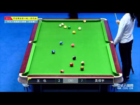 Wu Zhenyu Vs Wang Ye World Chinese 8 Ball Masters Tour 2015 And 2016
