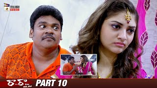 Raa Raa Latest Telugu Full Movie | Srikanth | Naziya | Posani Krishna Murali | Part 10