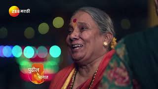 Tula Japnar Aahe | Ep - 5 | Preview | Feb 21 2025 | Zee Marathi