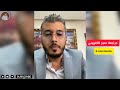 أمين رغيب مراجعة موقع لبيع العطور موقع التجارة الإلكترونية amine raghib e commerce