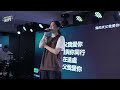 akm 跨代崇拜｜2024.10.20｜亞太兒少希望工程