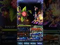 【ffbe】十二種族ラフレシア上級 厄介な相手は全部緋炎レインでいいらしい