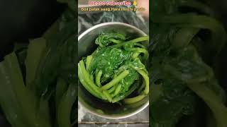 Yummy Palak ki recipe👌#cooking ❤️#Jhuma Mumbai World #like👍 #share ↪️#comment 💬#subscribe 🙏💝