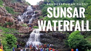 Sunsar Waterfall || Monsoon special Waterfall || Bhiloda, Arvalli || Gujarat