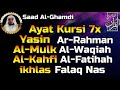 Ayat Kursi 7x,Surah Yasin,Ar Rahman,Al Waqiah,Al Mulk,Al Kahfi,Ikhlas,Falaq,An Nas By Saad Al-Ghamdi