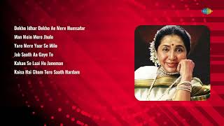 Asha Bhosle,Kishore Kumar,Sushma Shrestha Songs  | Dekho Idhar Dekho | Man Mein Mere | Yaro Mere...