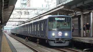 【雨の降り始め】西武新宿線20000系20105F(三代目「L-train」)準急西武新宿行き 久米川駅発着！！！【日立IGBT-VVVF】