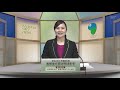 唐津市ニュース（令和2年8月3日～8月7日放送）