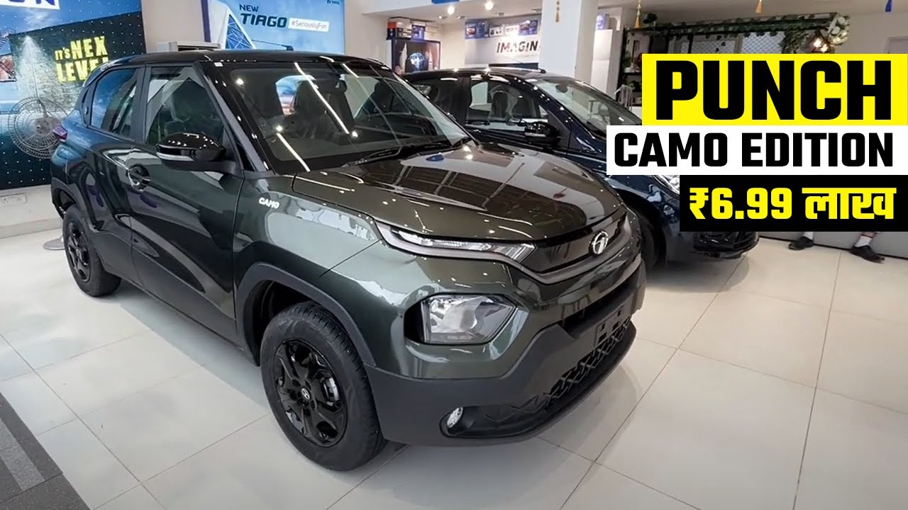 Tata Punch Camo Edition 2023 | Punch Camo Edition Price, Features ...