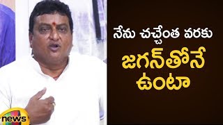 Prithvi Raj Has Appointed As YSR Congress Party State Unit Secretary | Prithvi Raj About YS Jagan