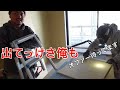 【衝撃】職人ビス食い男　軽天屋さんのボード貼り