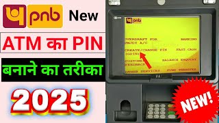 Punjab National Bank Atm Pin Generate 2025 | Pnb Ka Atm Pin Kaise Banaye | Pnb atm Pin Generate