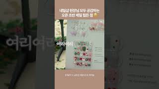 네일샵 원장님들이라면 공감할, 오픈 초반의 막막함 😭 어떻게 극복하셨나요?