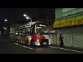 tokyo walk 東京・鐘ヶ淵の街並み kanegafuchi tokyo japan 2019.07