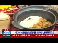 全國燴飯王 田野蕃茄牛腩、客家小炒燴飯奪冠