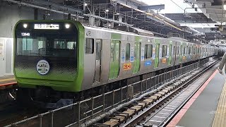 《本日から運行開始のHMとラッピング！》E235系0番台東ﾄｳ04編成(山手線プラレールラッピング・HM号)が品川・東京方面行きとして渋谷駅2番線を出発！(1204G) 2024/5/1