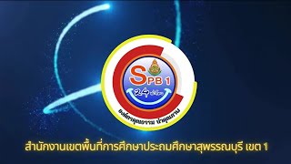 ภาษาอังกฤษ วันที่ 2 มกราคม 2568