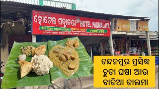 CHANDANPUR ରେ ଚୁଡା କଦମ୍ବ ଆଉ ବାଡିଆ #dalma ବାଡେଇ ମଜା ଆସିଗଲା @happytoka