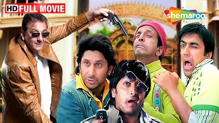 Dhamaal - Superhit Comedy Movie - Sanjay Dutt, Arshad Warsi, Riteish Deshmukh, Javed Jaffery - HD