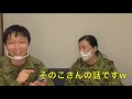 【女性自衛官】芸人「そのこ」が起こした自衛隊時代の事件がスゴイw【パート２】