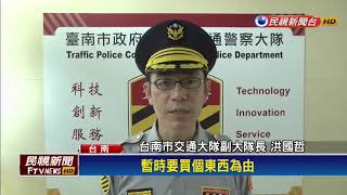 不滿停黃線被拖吊 車主推開員警咆哮－民視新聞