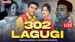302 Lagugi | Balkar Ankhila & Majinder Gulshan | Punjab 123