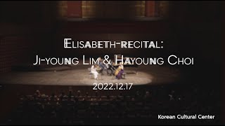 [🎬After Movie] Elisabeth Recital: Jiyoung Lim \u0026 Hayoung Choi