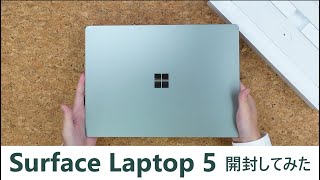 Surface Laptop 5 開封してみた【Windows 11 初期設定まで】