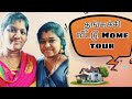 home tour| thangachi veetu hometour|princeashwin21