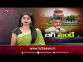 live సుప్రీంలో విచారణ chandrababu quash petition live updates from suprem court tv5 news