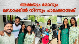 അമ്മയും മോനും 🥰 ലഡാക്കിൽ നിന്നും പാലക്കാടേക് | First Meet with Mom \u0026 Son | Diamond Couples