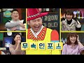 lifebar ′매의 눈′ 장윤주가 본 인생술집 식구들의 특징은 180118 ep.54