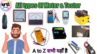 All types of meter \u0026 Tester, सभी प्रकार के Meter \u0026Tester, Electrical All types of meter,